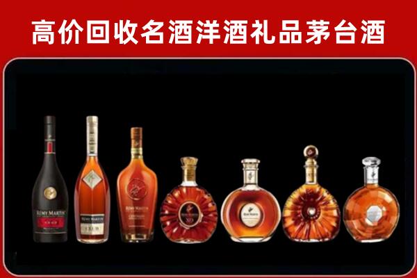 昭通市镇雄回收拉菲红酒