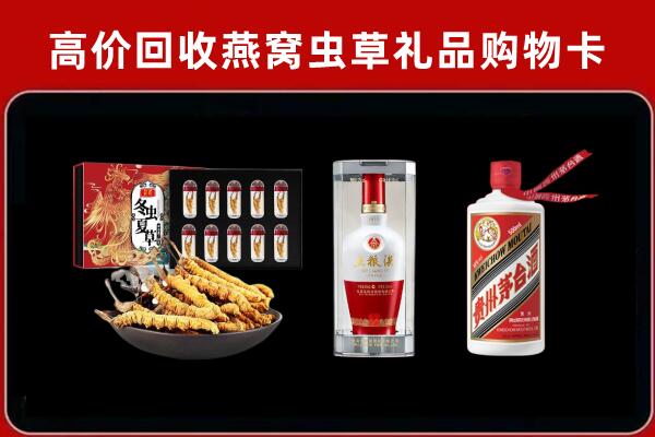昭通市镇雄回收烟酒哪家好